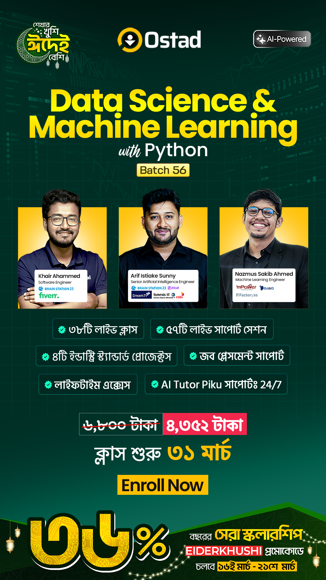Ostad Facebook ad