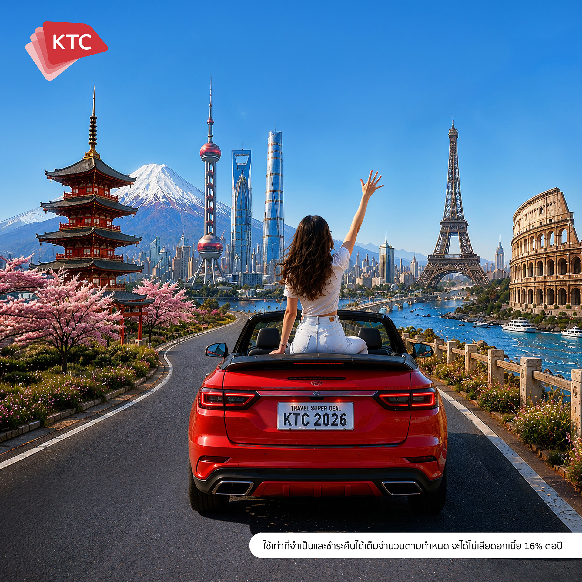 Ktc Real Privileges Facebook ad: ทริปไหนๆ ก็จองได้คุ้มกว่าใคร…