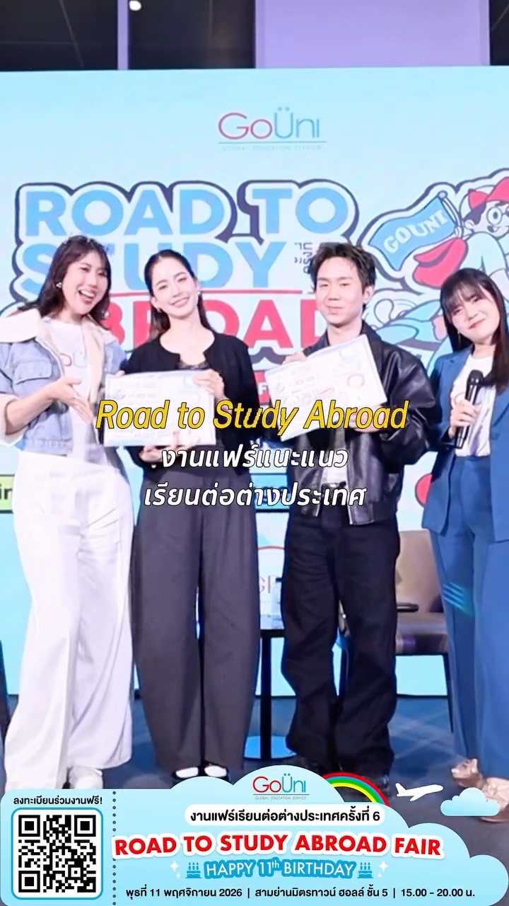 GoUni Thailand Facebook ad: เบื่อยัง? หาข้อมูลเรียนต่อต่างประเทศจาก Google…