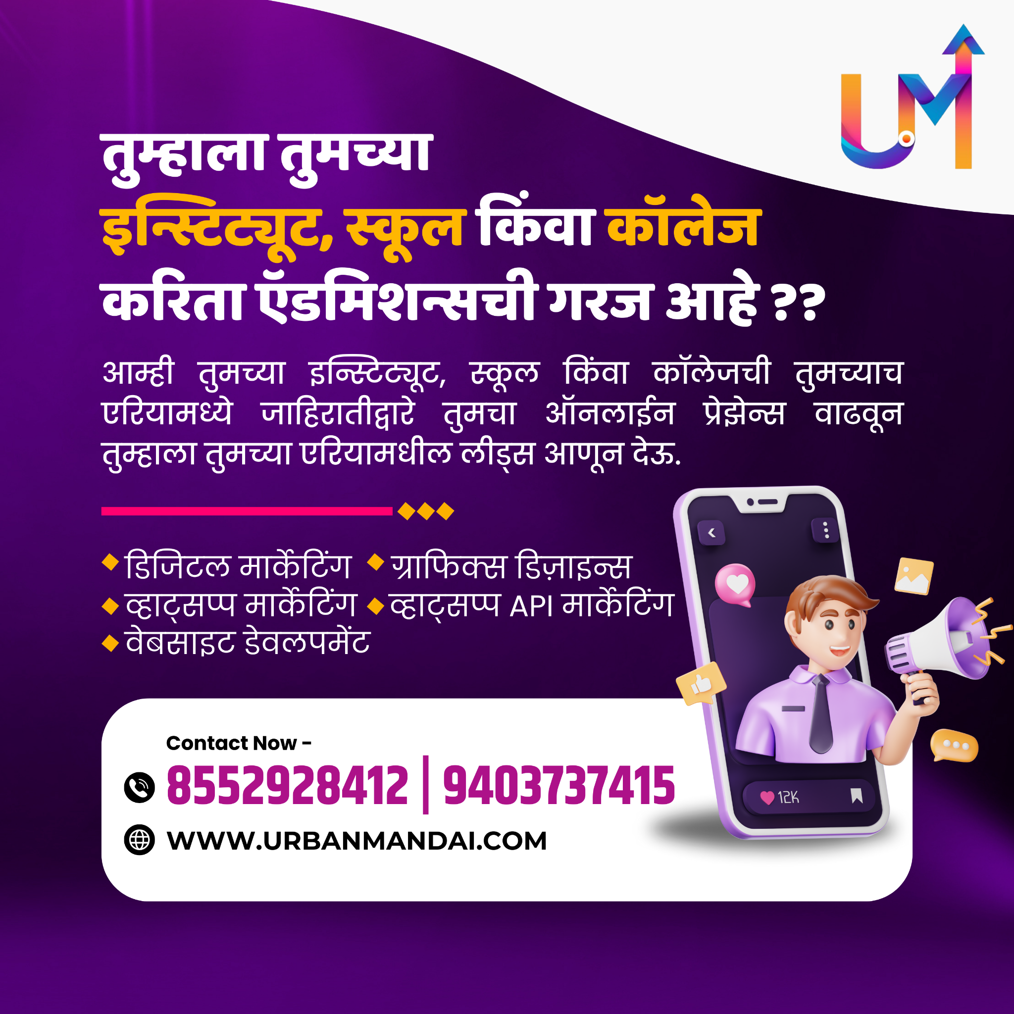 Urban Mandai Facebook ad: Get Daily Ready-To-Buy Leads Now