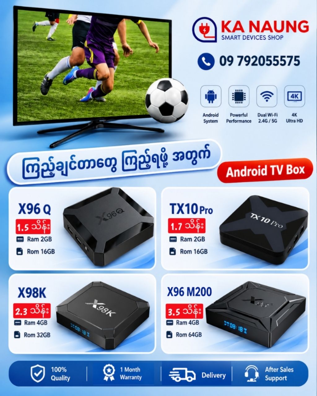 Ka Naung Smart Devices Shop Facebook ad: ရိုးရိုး TV ကို Android TV အဖြစ် ပြောင်းလဲပေးမယ့် Android…