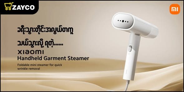 ZAYCO Online Shopping Myanmar Facebook ad: Xiaomi ချစ်သူတွေအတွက်