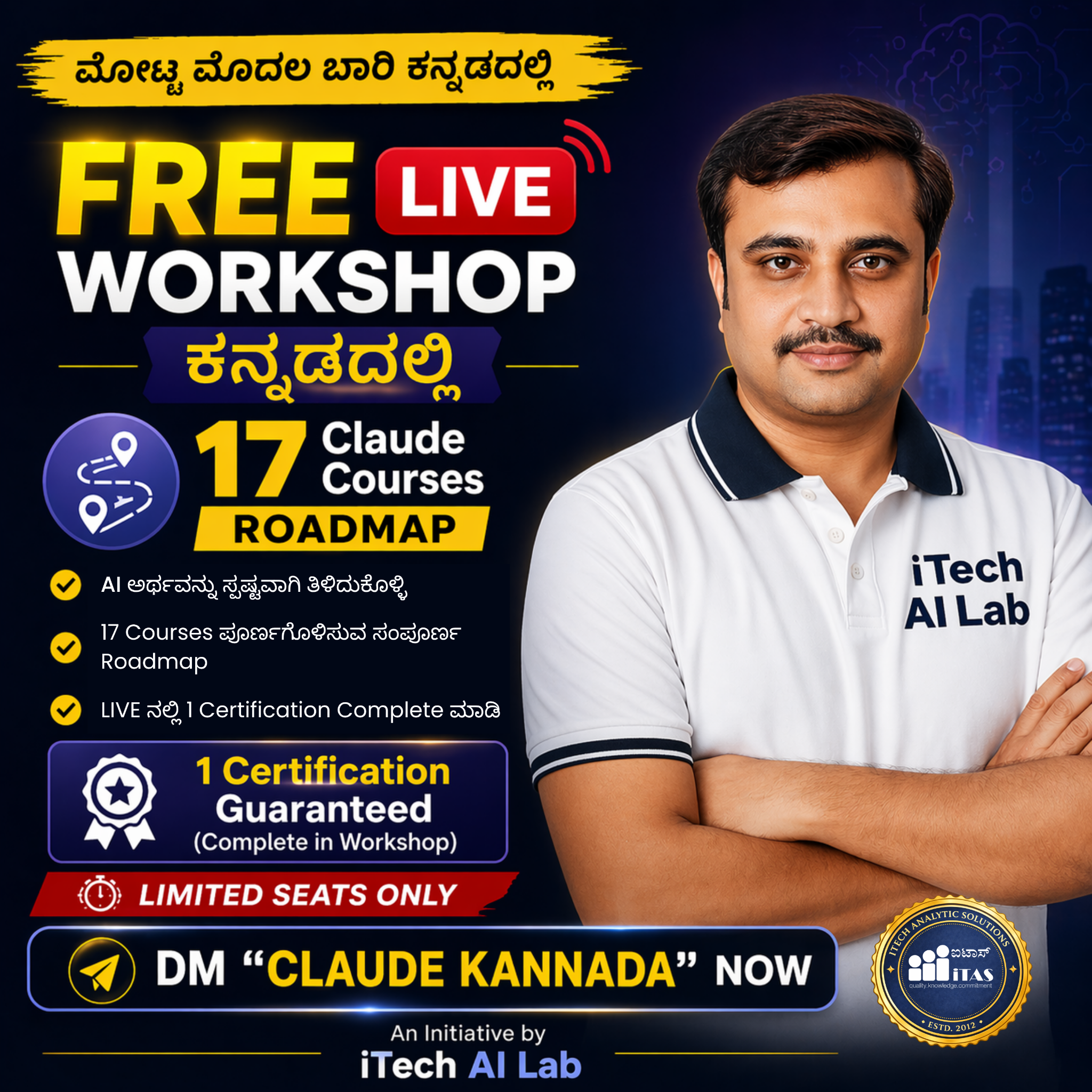iTech Analytic Solutions Facebook ad: Free Claude Certification Workshop (Kannada)