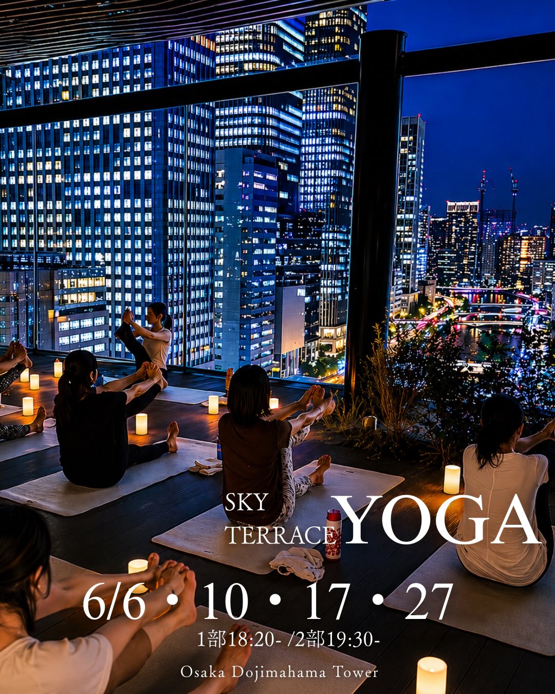 URBAN YOGA Studio Facebook ad: 【大阪開催】SKY TERRACE YOGA