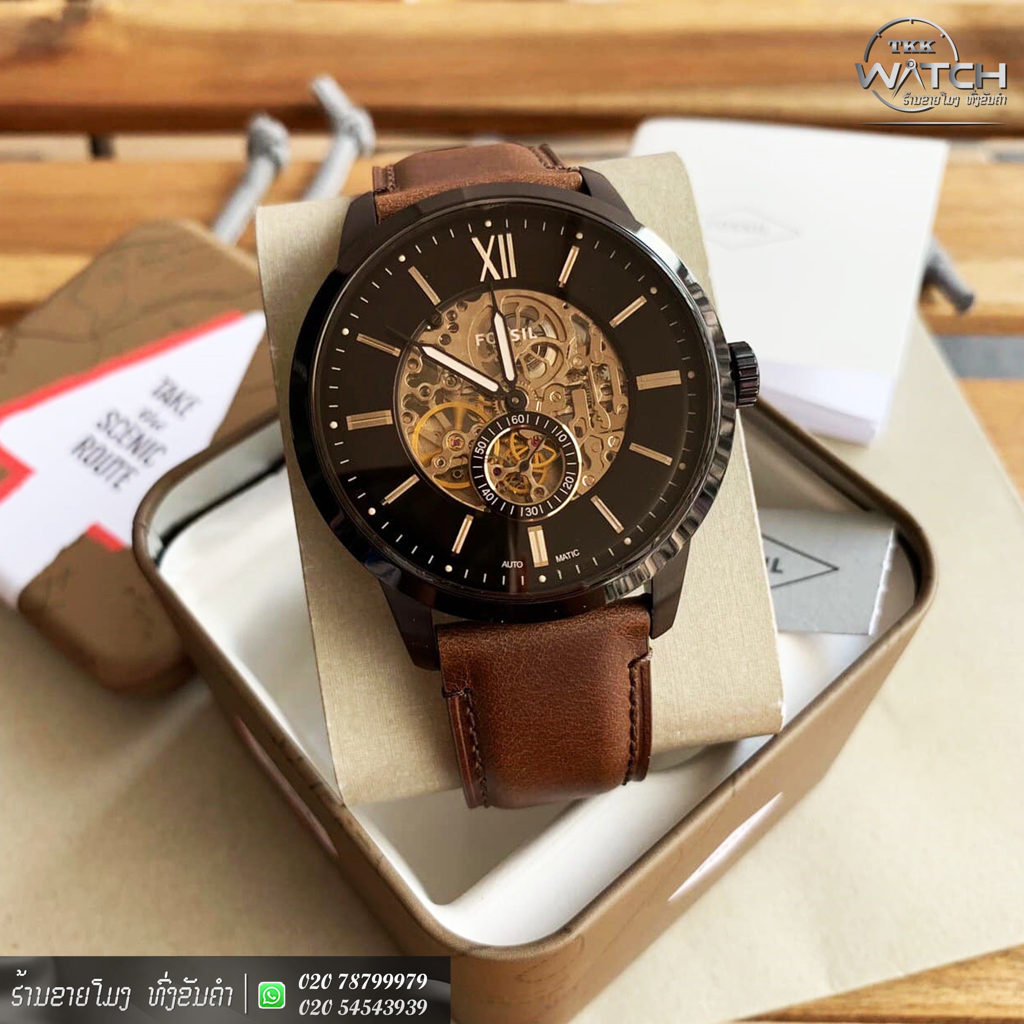 ຮ້ານຂາຍໂມງ ທົ່ງຂັນຄໍາ TKK-Watches Facebook ad