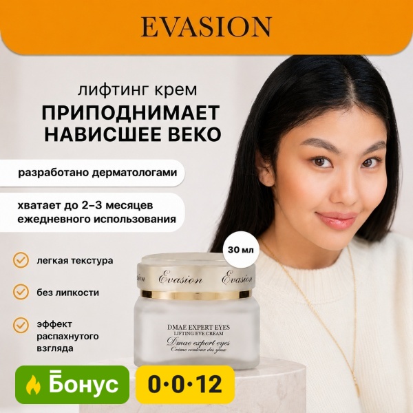 Kaspi.kz Facebook ad