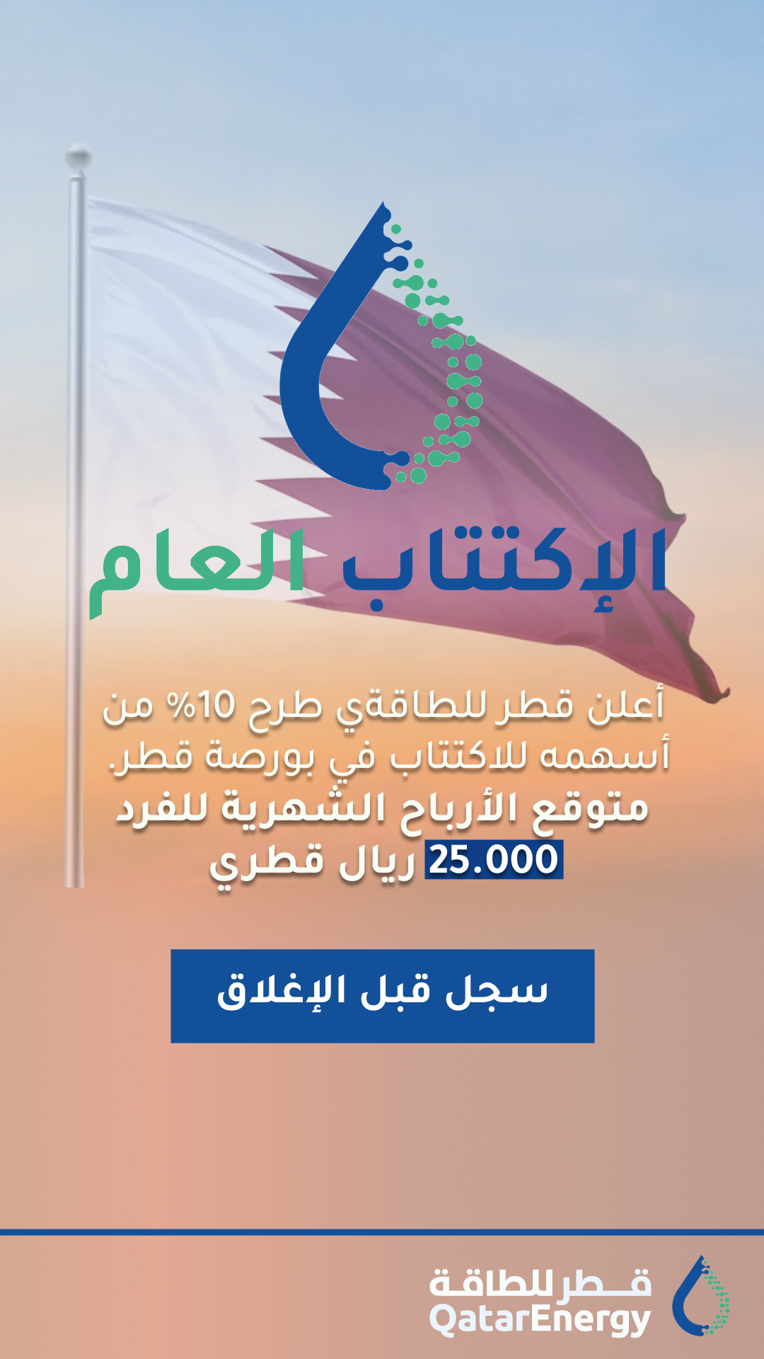 Trendtalkz Facebook ad from Mar 24, 2026