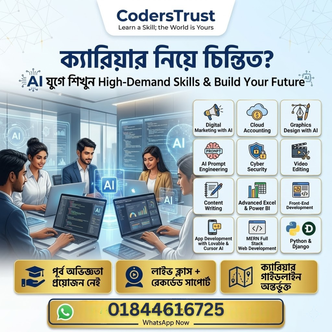 CodersTrust Bangladesh Facebook ad
