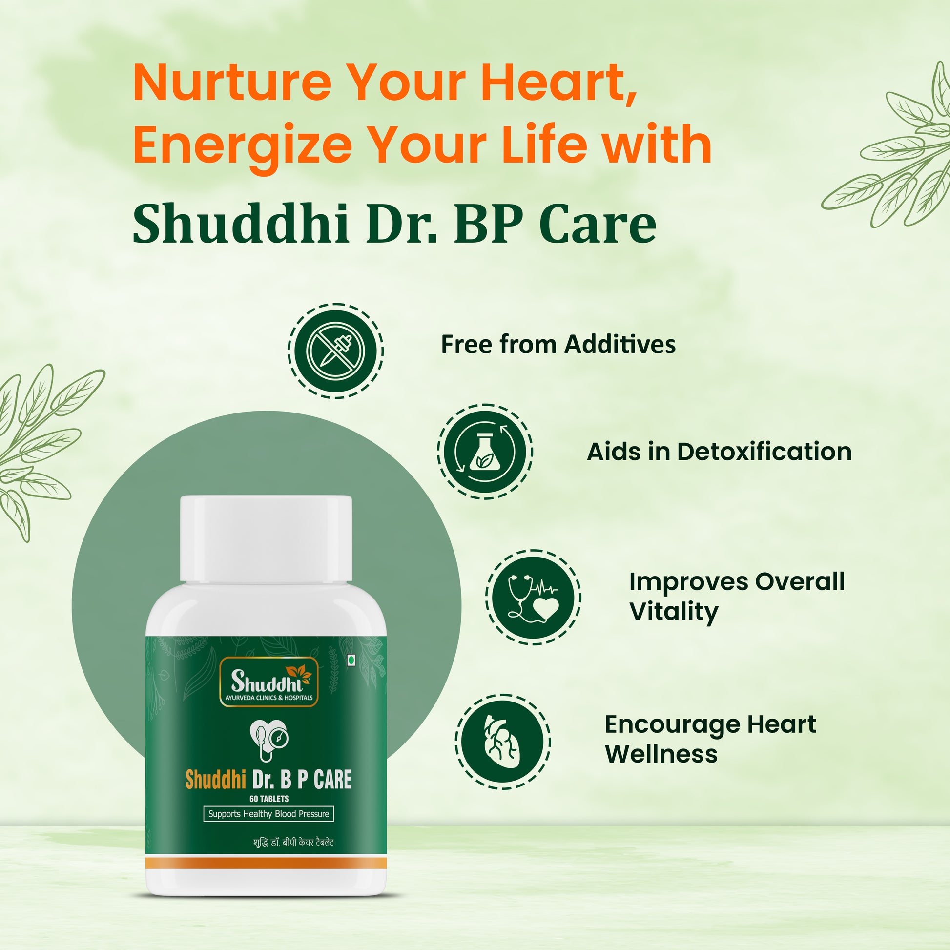 Shuddhi Clinic Facebook ad from Jul 7, 2026