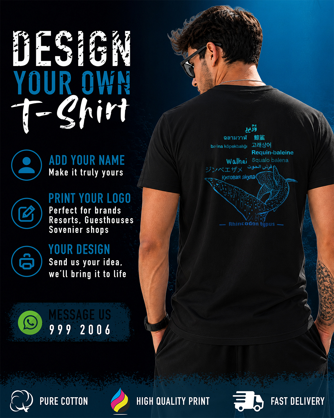 Noelle Facebook ad: DESIGN YOUR OWN T-SHIRT