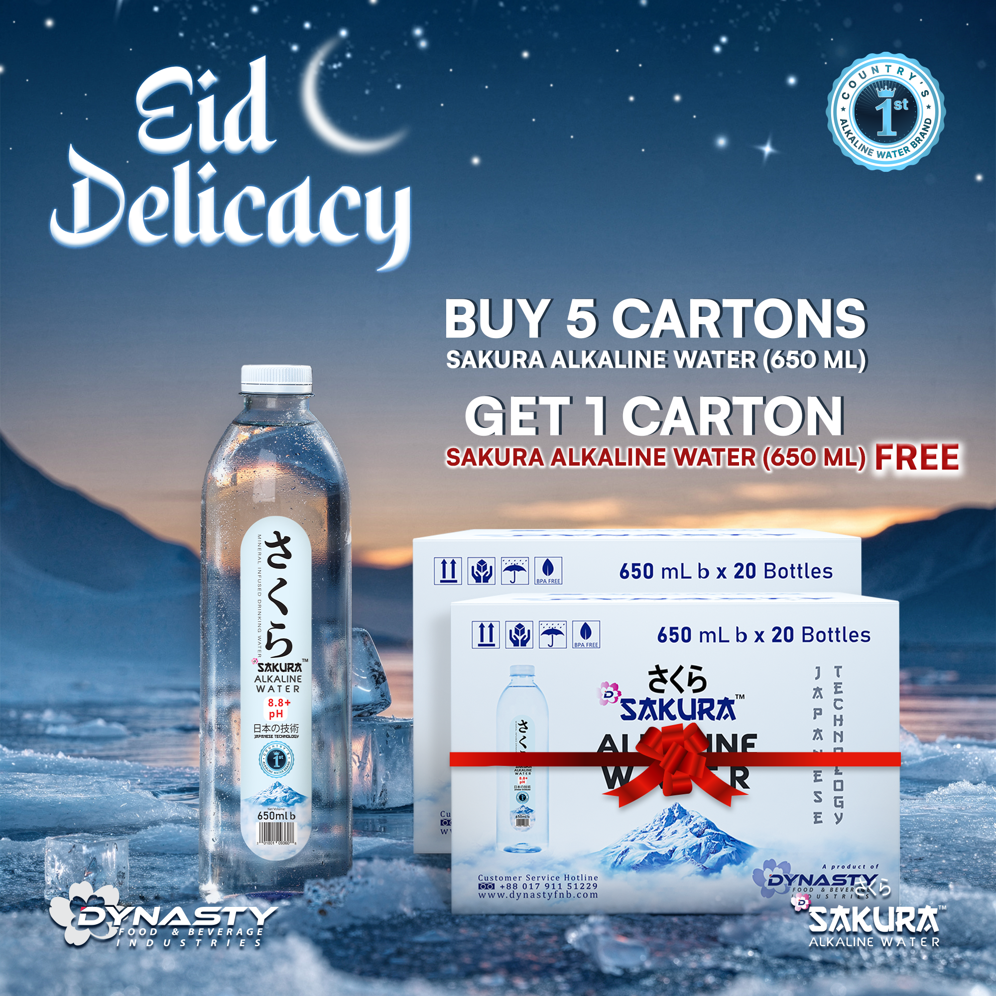 Dynasty Food & Beverage Industries Facebook ad