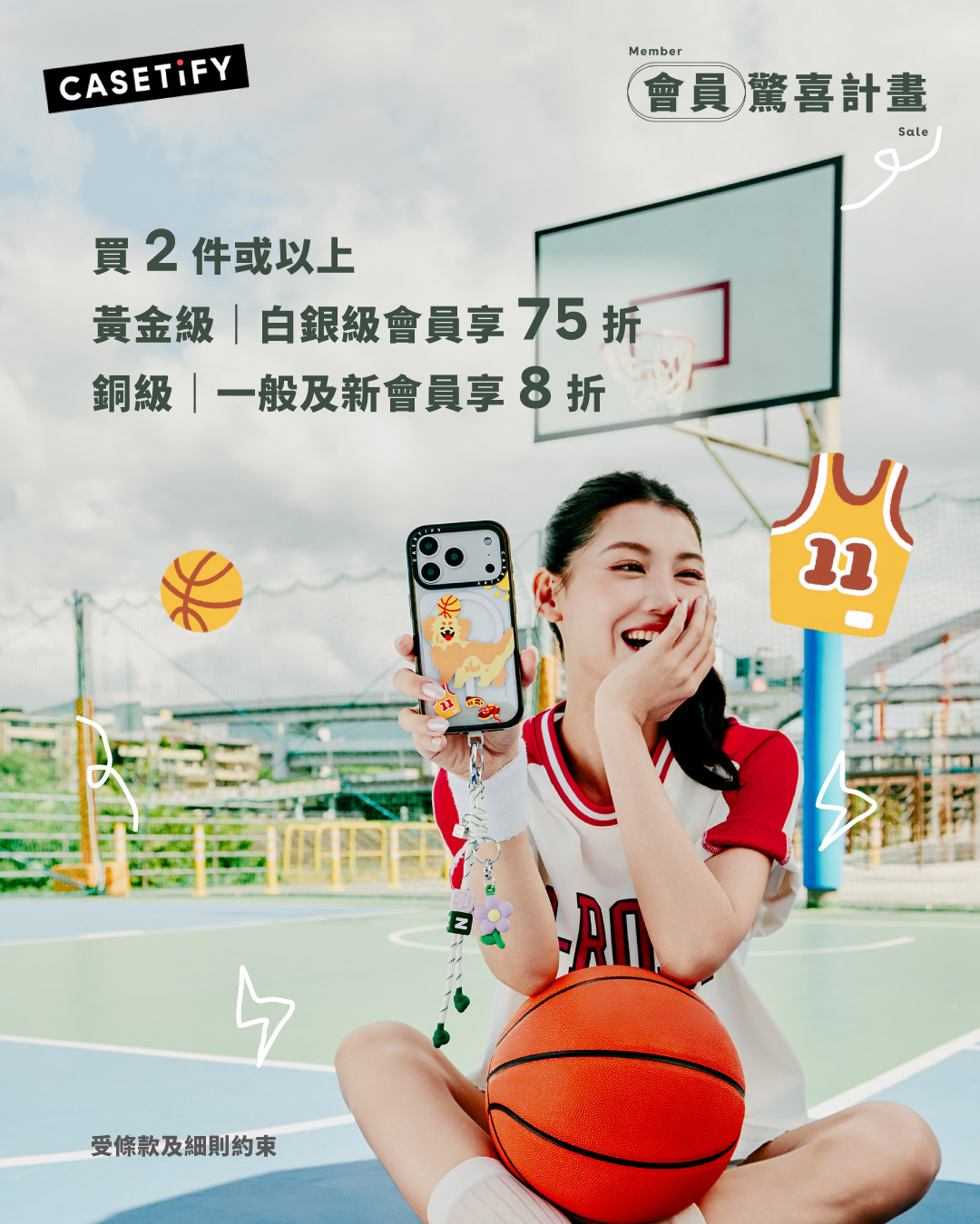 Casetify Facebook ad