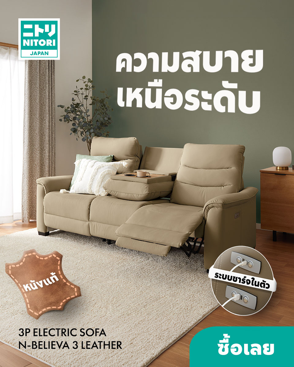 Nitori Thailand Facebook ad