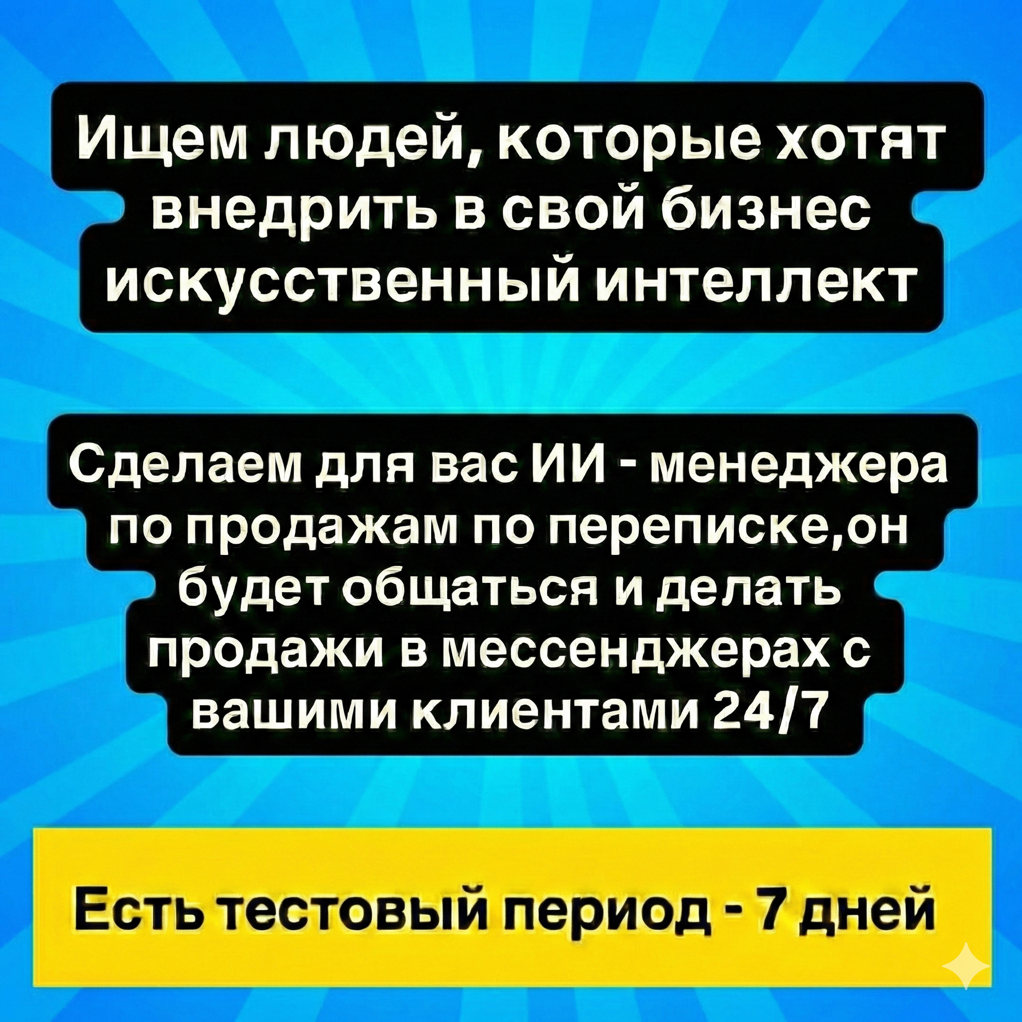 Api1 Facebook ad: ВЫ ТЕРЯЕТЕ ОТ 30% ДО 50% КЛИЕНТОВ НА…