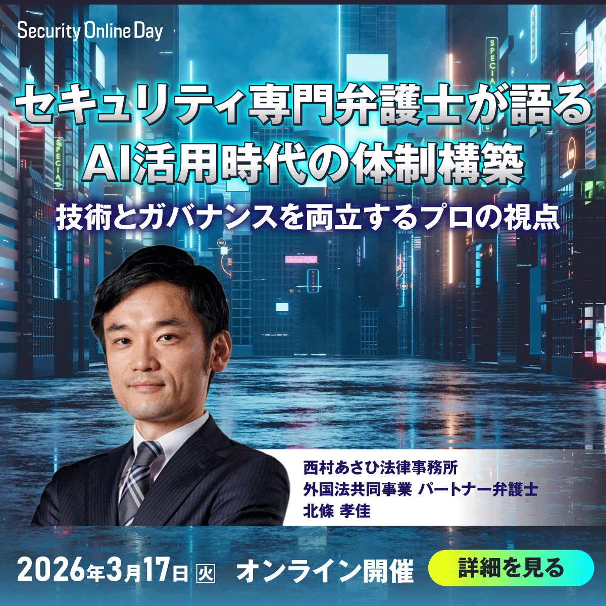 EnterpriseZine Facebook ad