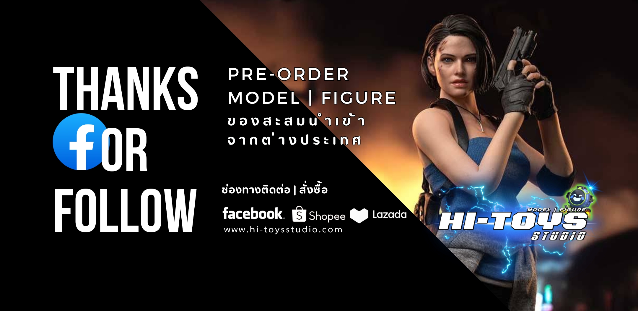 HI-TOYS Studio Facebook ad: Plastic Model l Gunpla l Figure l Figma
