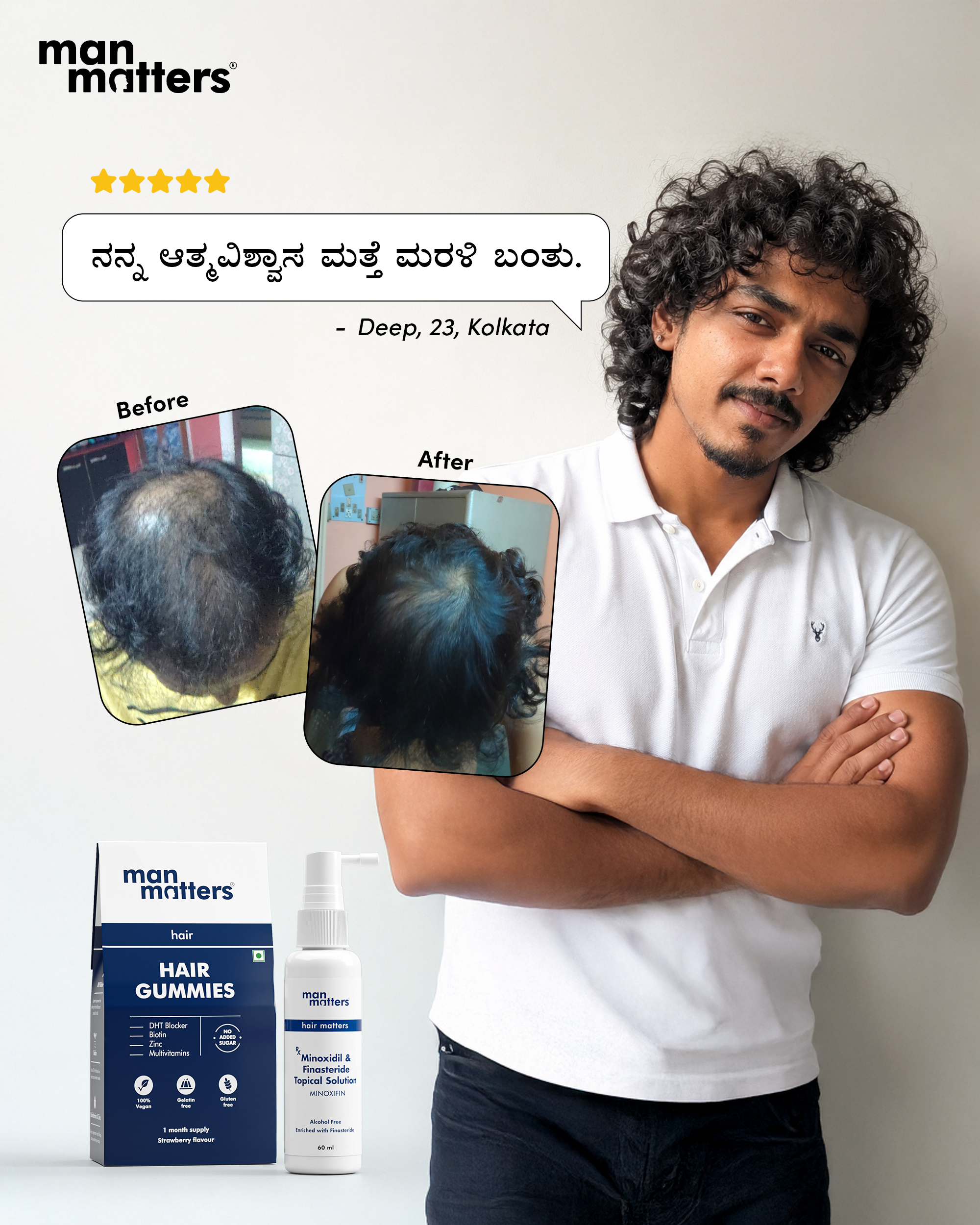 deepbiswass Facebook ad