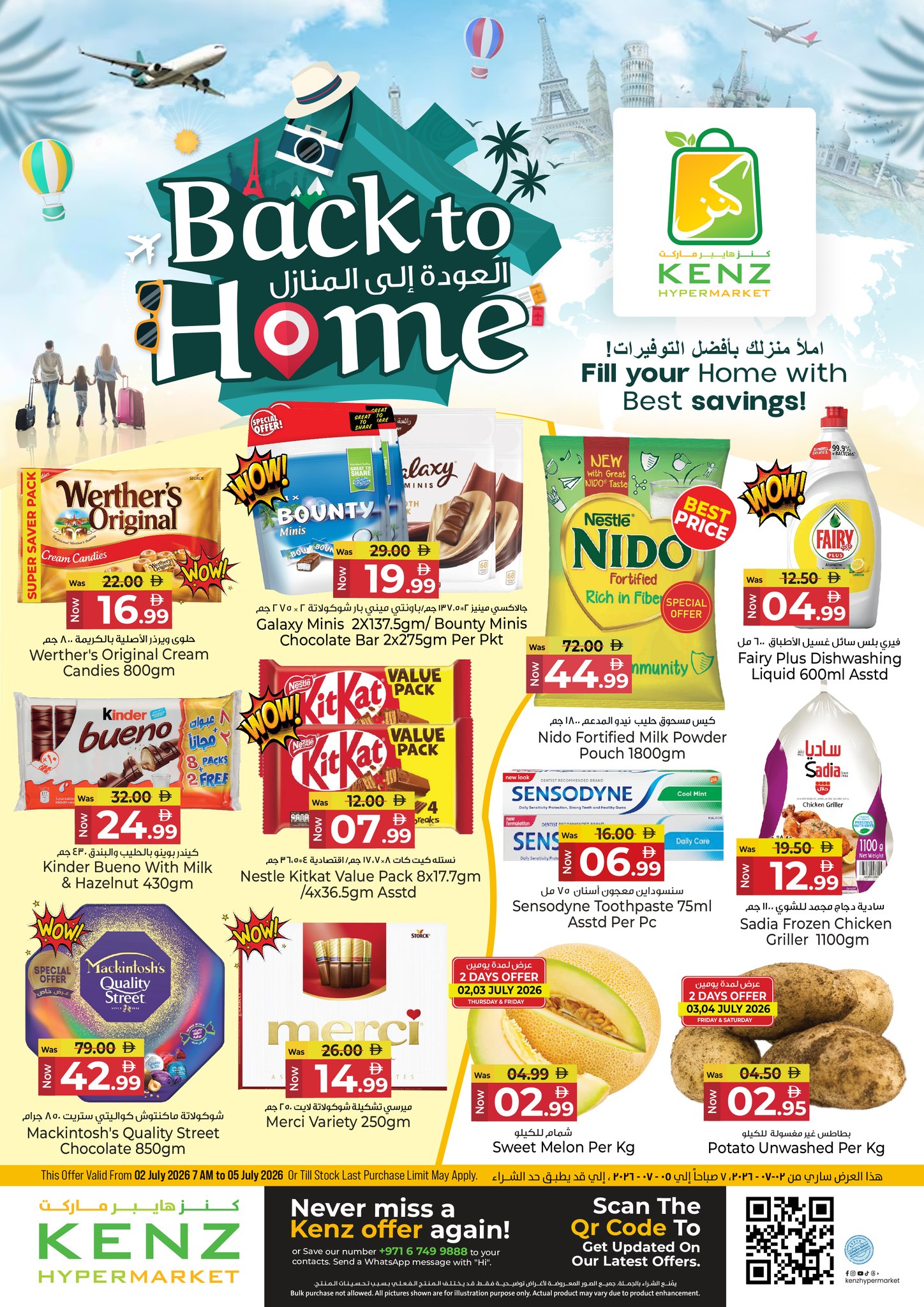 Kenz Hypermarket Facebook ad