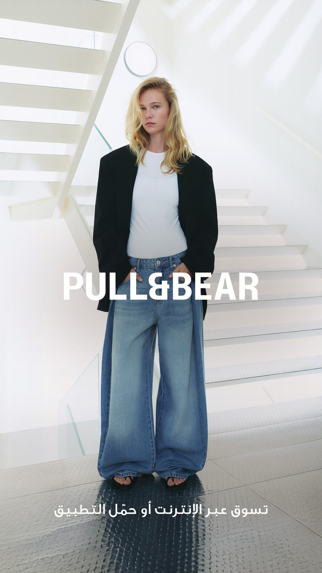 Pull&Bear Facebook ad