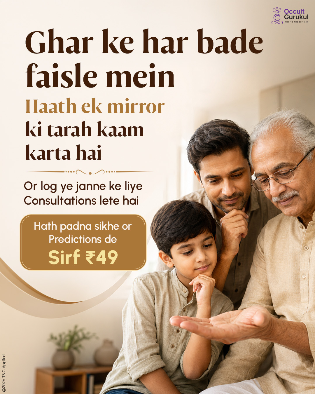 Occult Gurukul Facebook ad