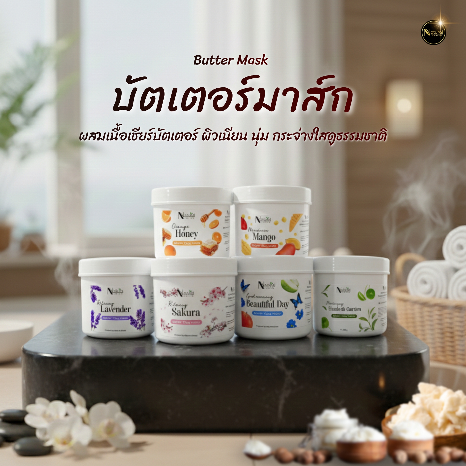 Natural Sense Thailand Facebook ad