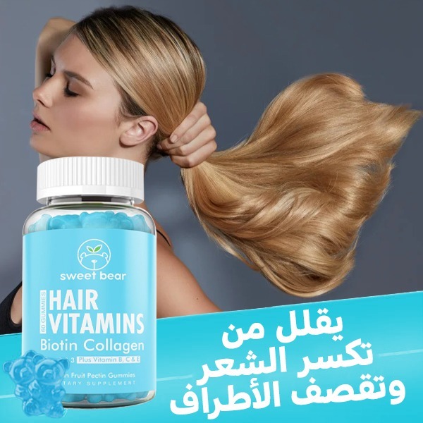 SweetBearvitamin Facebook ad