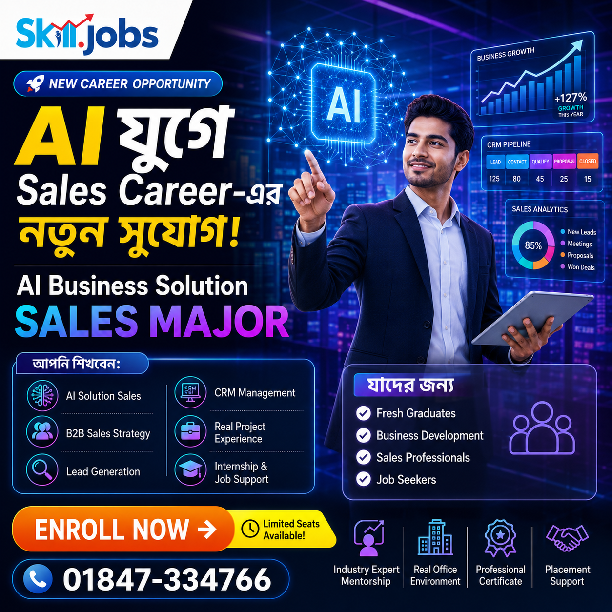 Skill Jobs Facebook ad