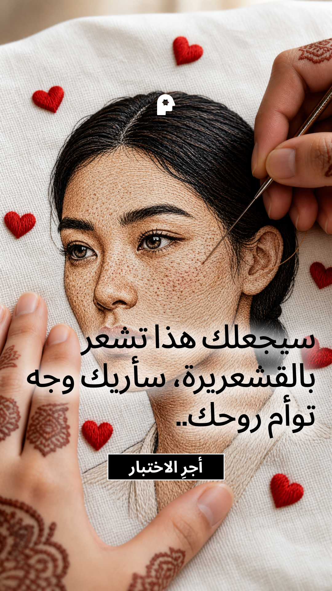Indigo Rose Facebook ad