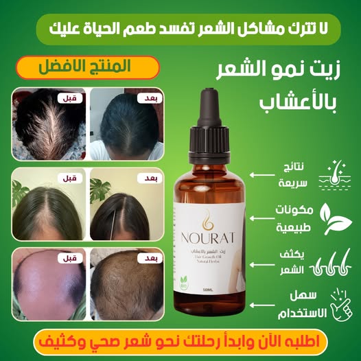 Elissa Elissa Facebook ad