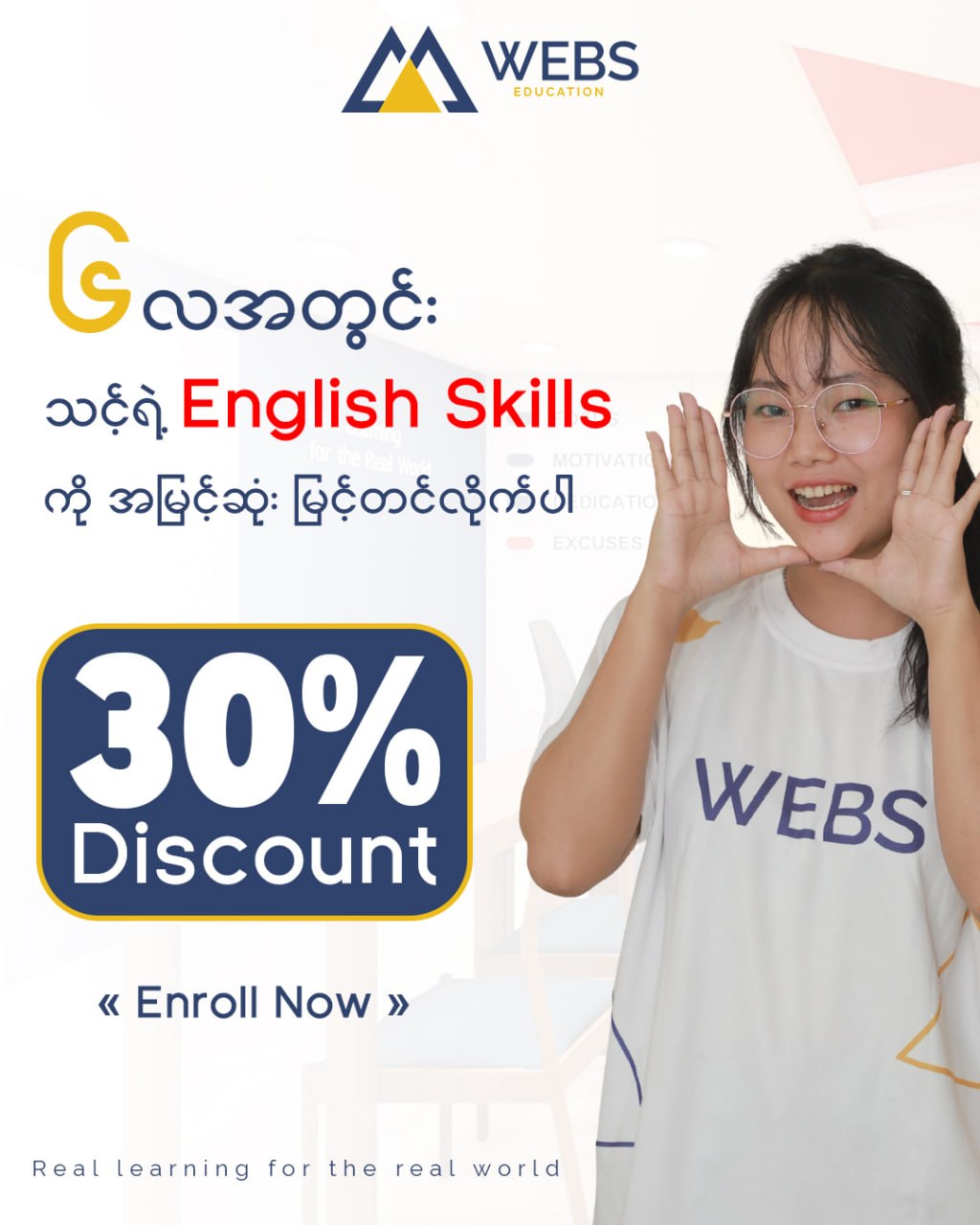 WEBS edu Facebook ad: ๐ฆ๐ฝ๐ฒ๐ฐ๐ถ๐ฎ๐น ๐๐ถ๐๐ฐ๐ผ๐๐ป๐ ๐ณ๐ผ๐ฟ (๐ญ๐ฌ) ๐ฃ๐ฒ๐ฟ๐๐ผ๐ป๐