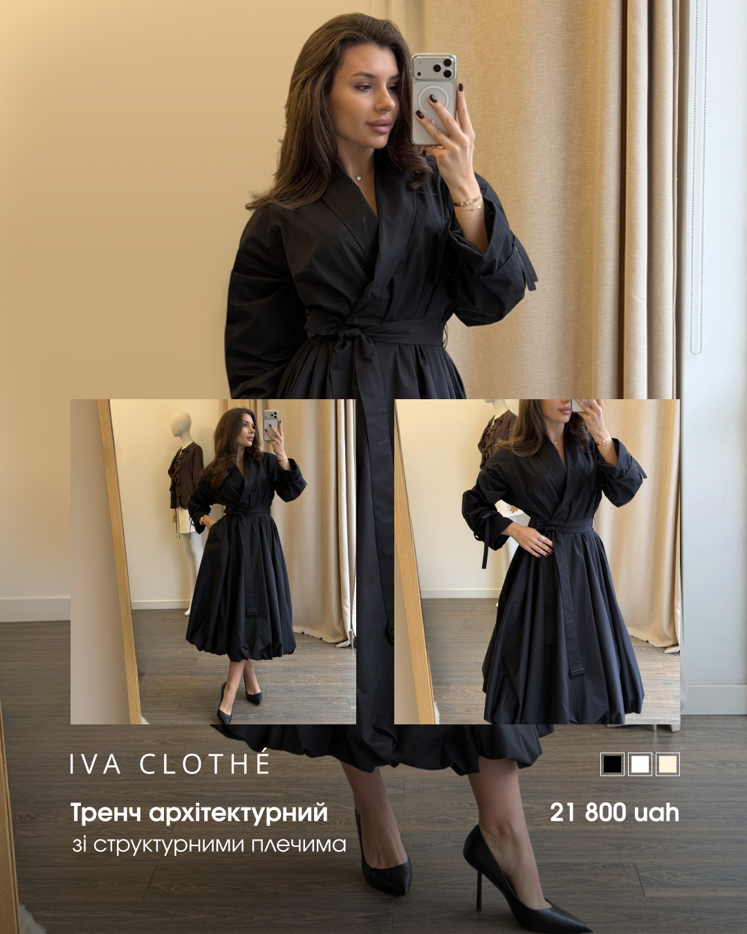 Iva Clothe Facebook ad from Mar 12, 2026