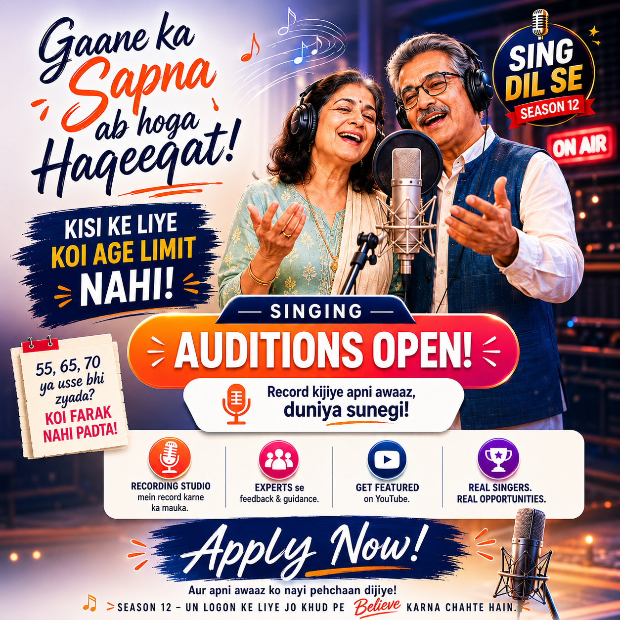 Sing Dil Se Facebook ad
