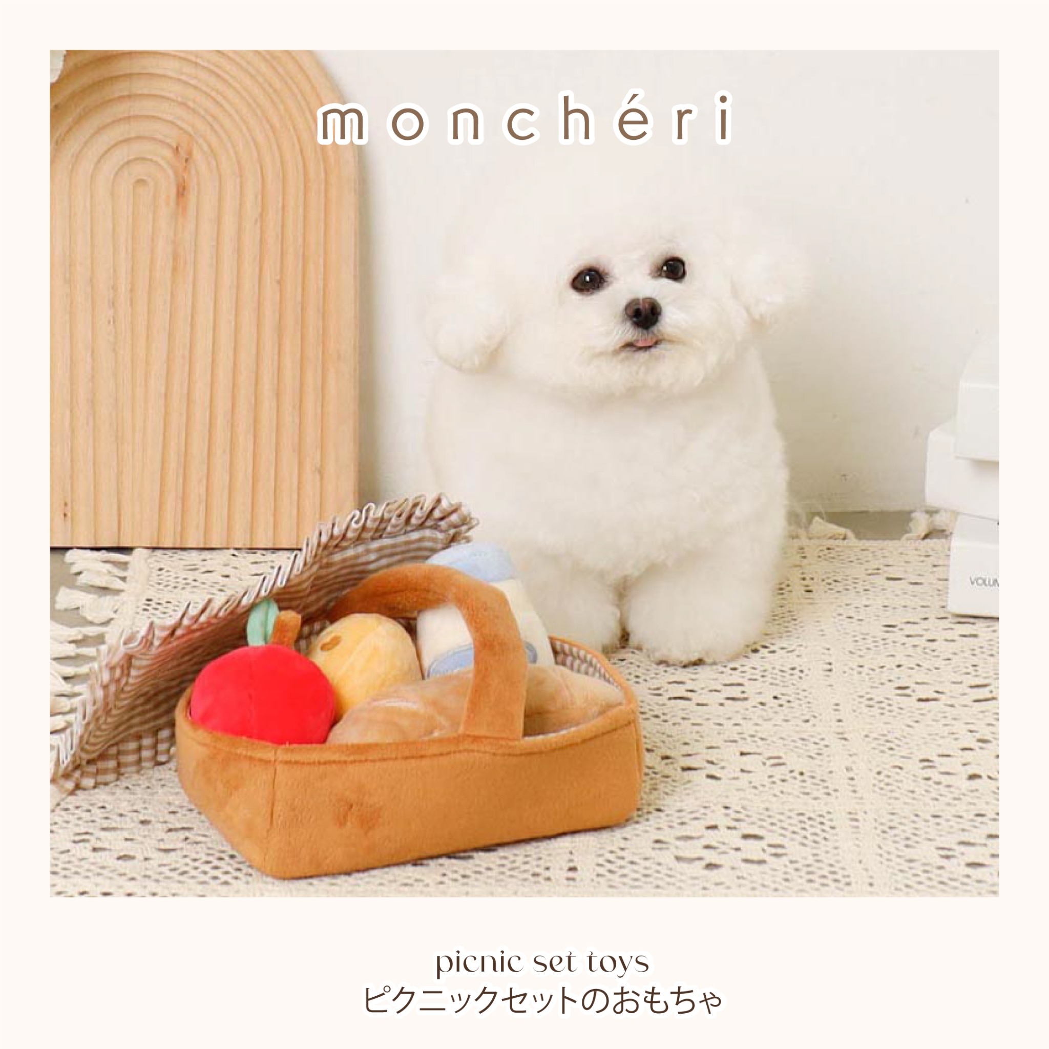 Monchéri Facebook ad