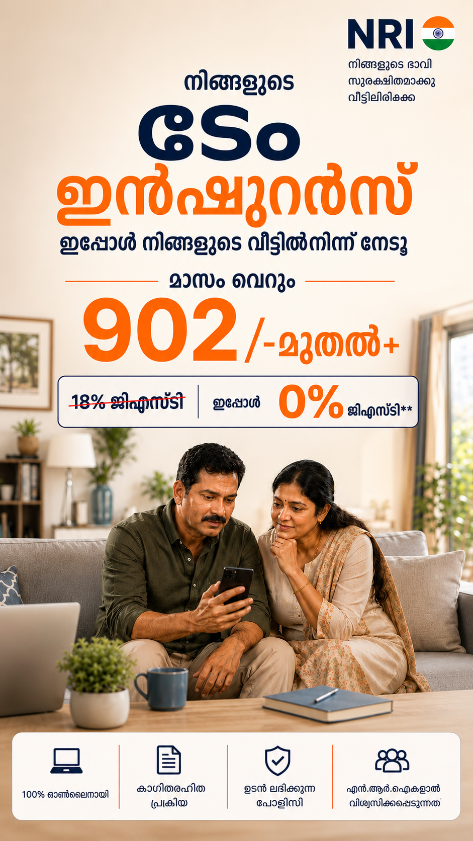 Best Term Insurance  Facebook ad