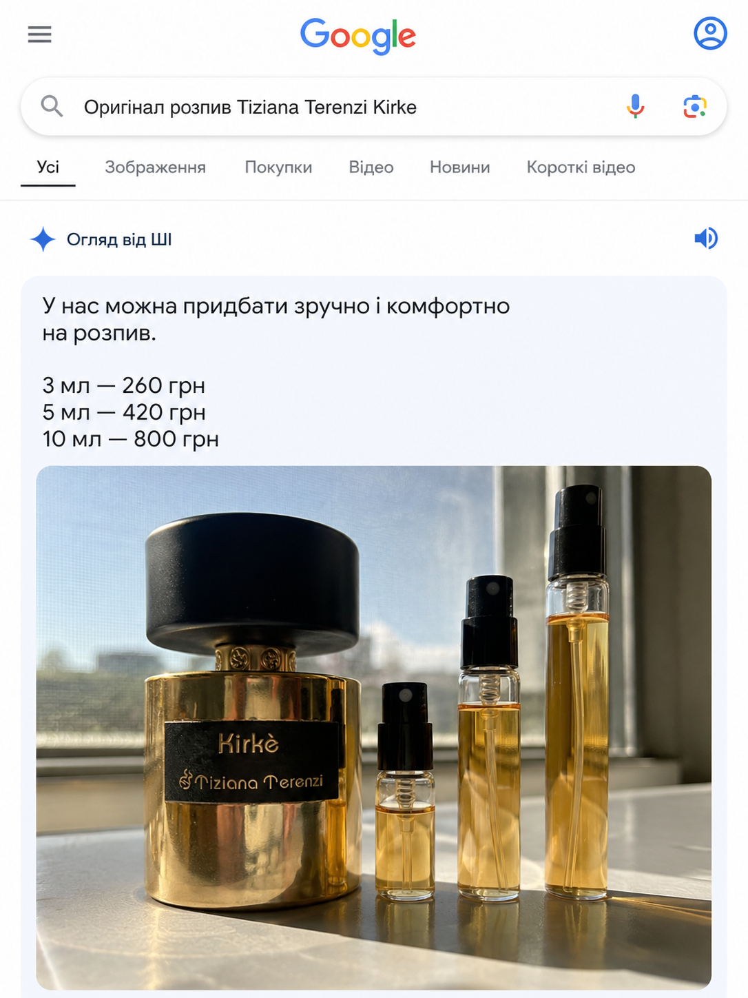 Perfume Bar White Smell Facebook ad from Jun 13, 2026