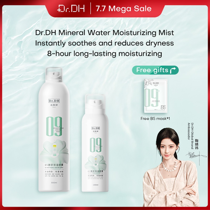 Dr.dh.my Facebook ad