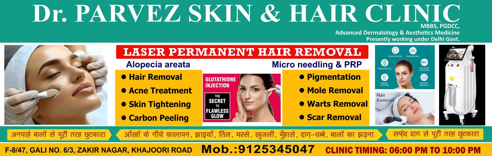 Dr. Parvez Skin & Hair Clinic Facebook ad: PRP & GFC for Hair Fall Microneedling with…