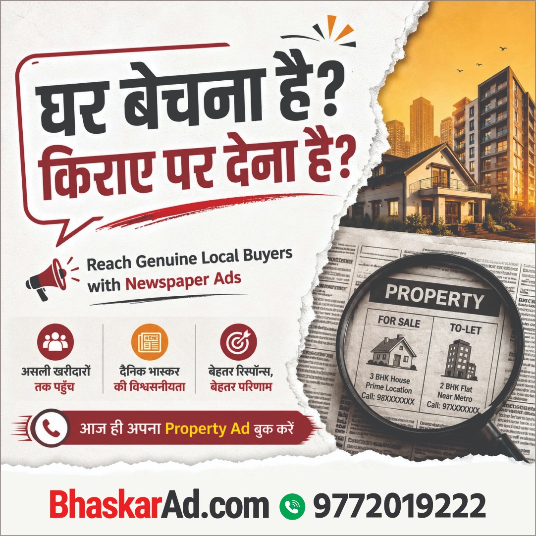 Bhaskar Ad Facebook ad: Book Property Ad Now