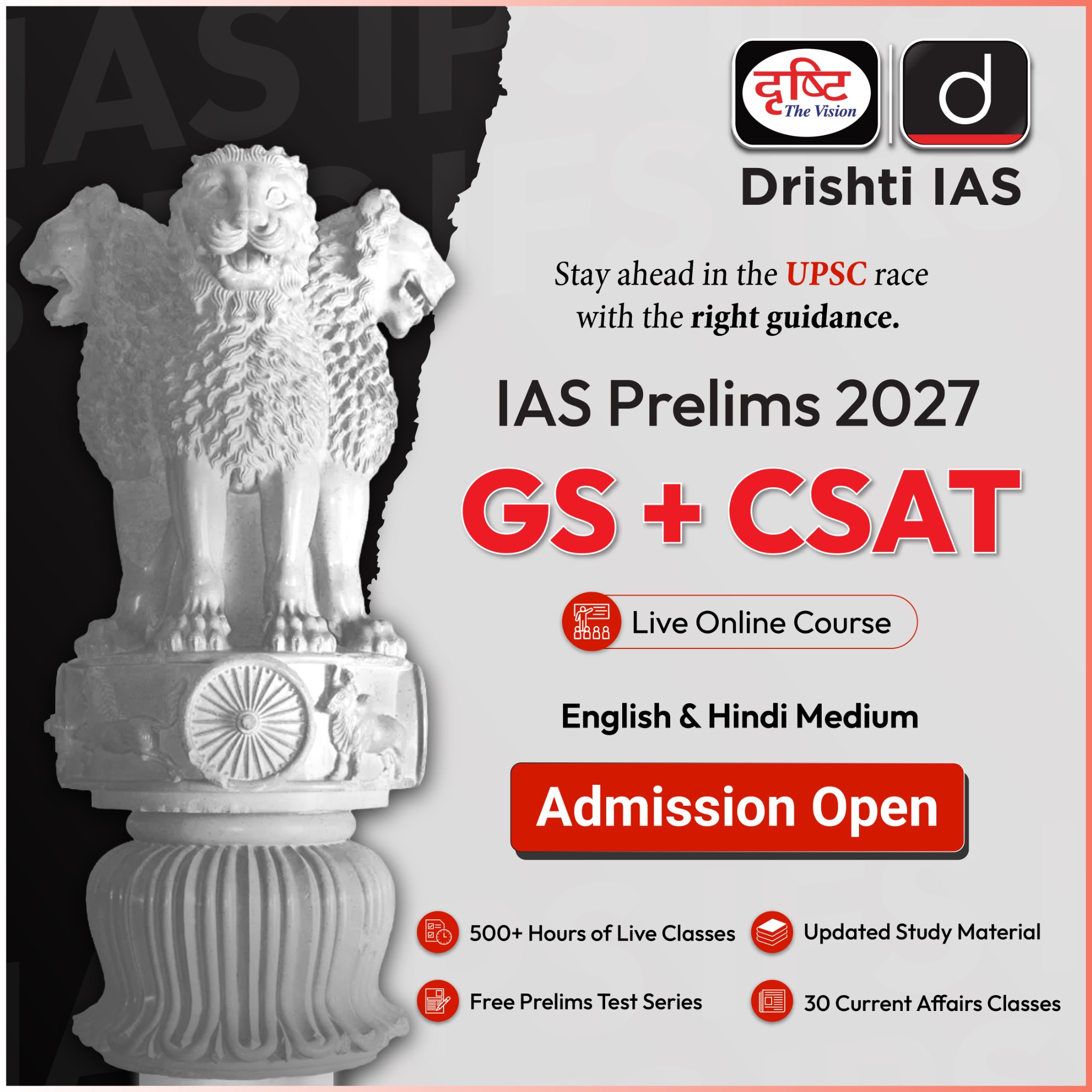 Drishti IAS English Facebook ad