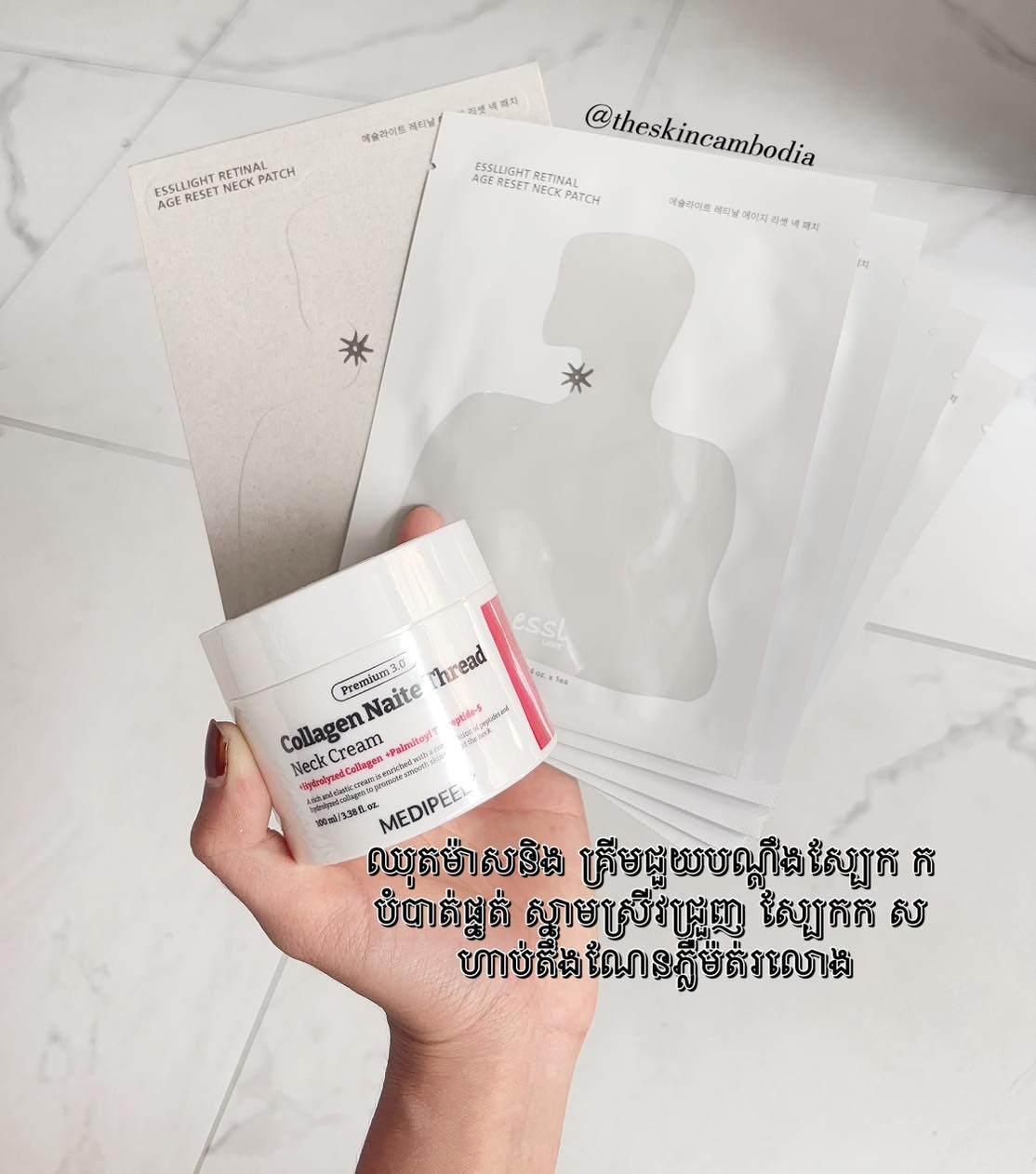 The Skin Cambodia Facebook ad