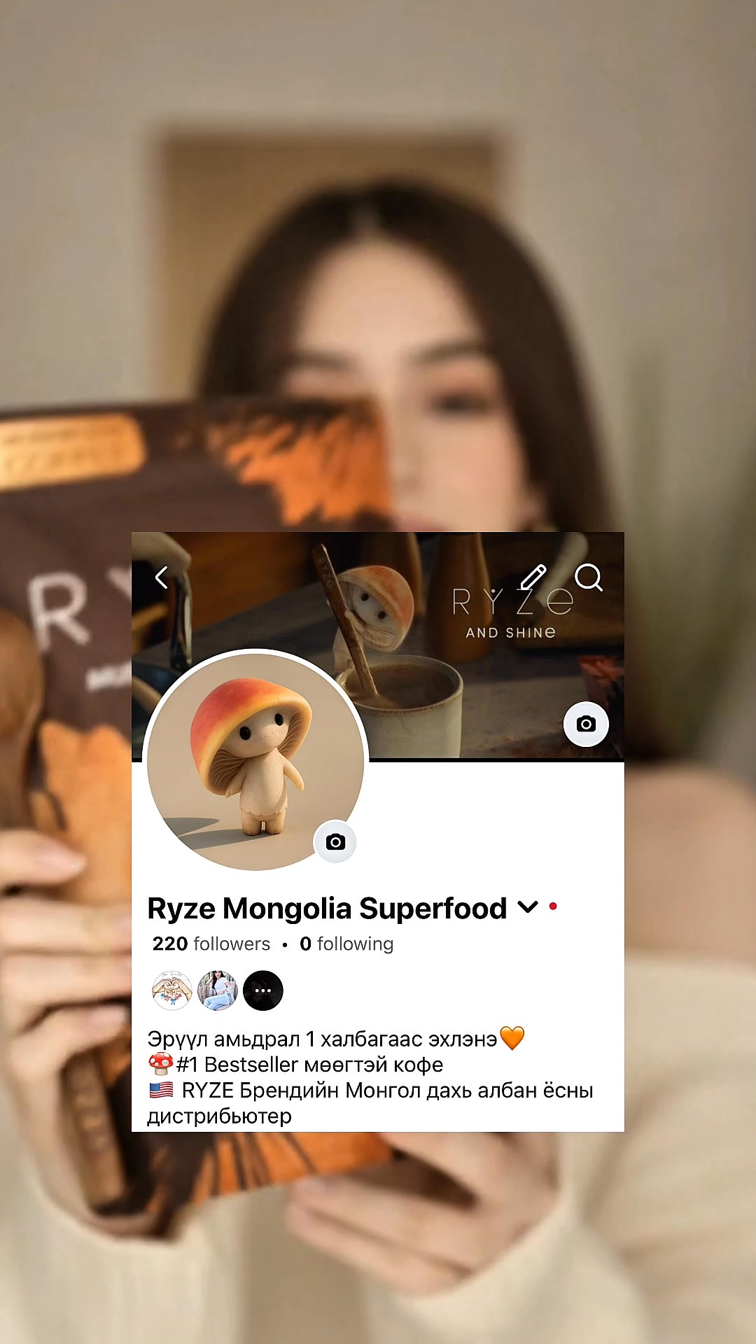 Ryze Mongolia Superfood Facebook ad: Зөвхөн өнөөдөр 50% хямдарлтай