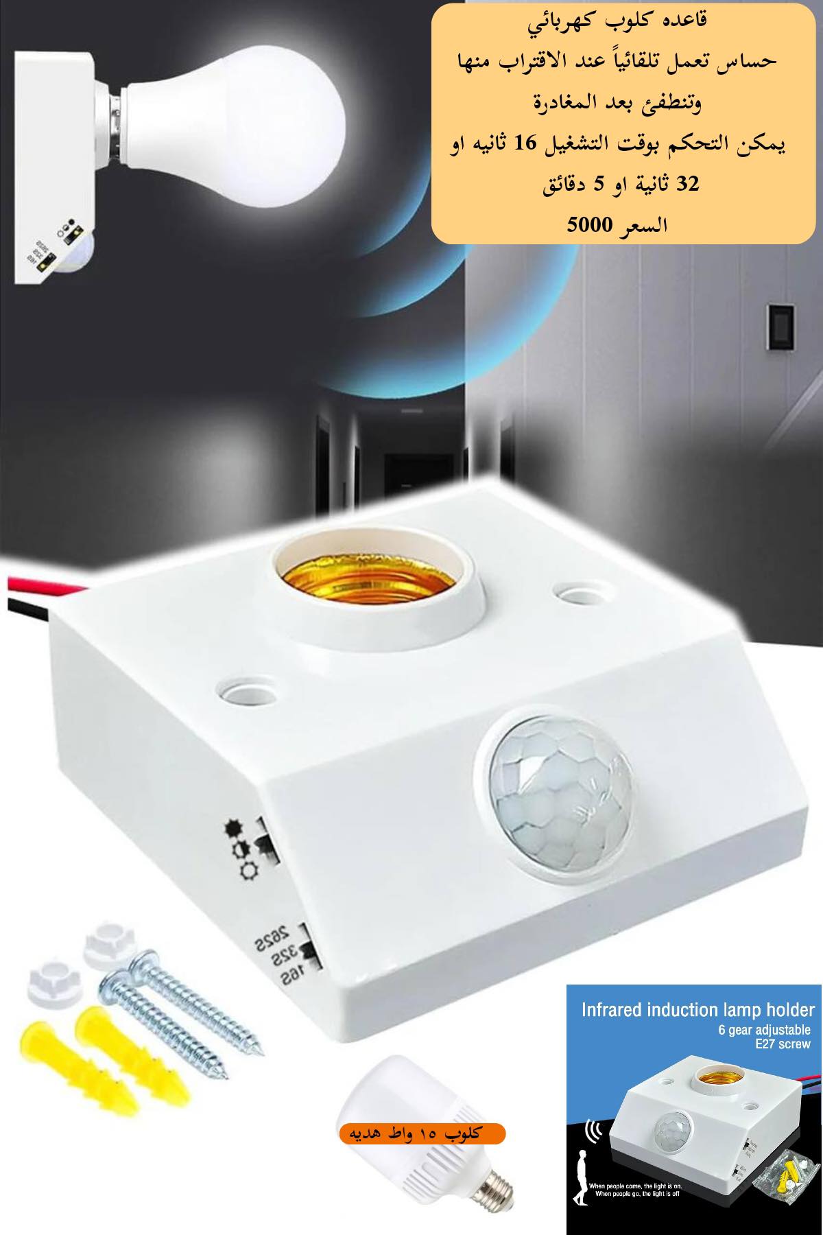 NARA IRAQ Facebook ad: أرخص الأسعار على مستوى العراق