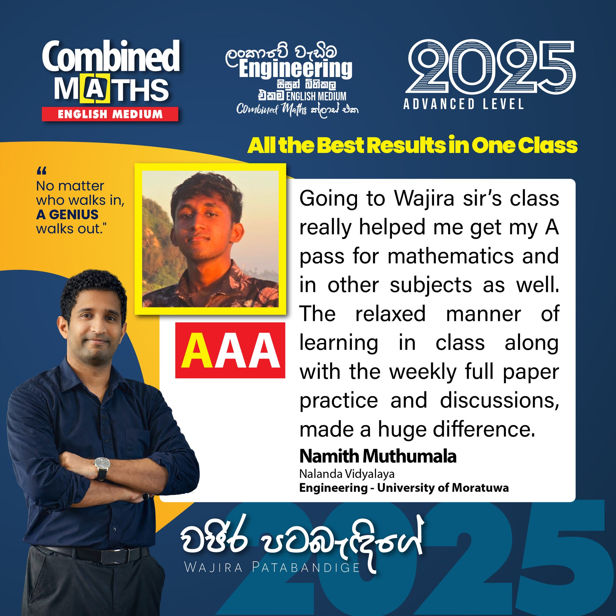 Combined Maths by Wajira Patabandige Facebook ad: Results Speak Louder Than Words