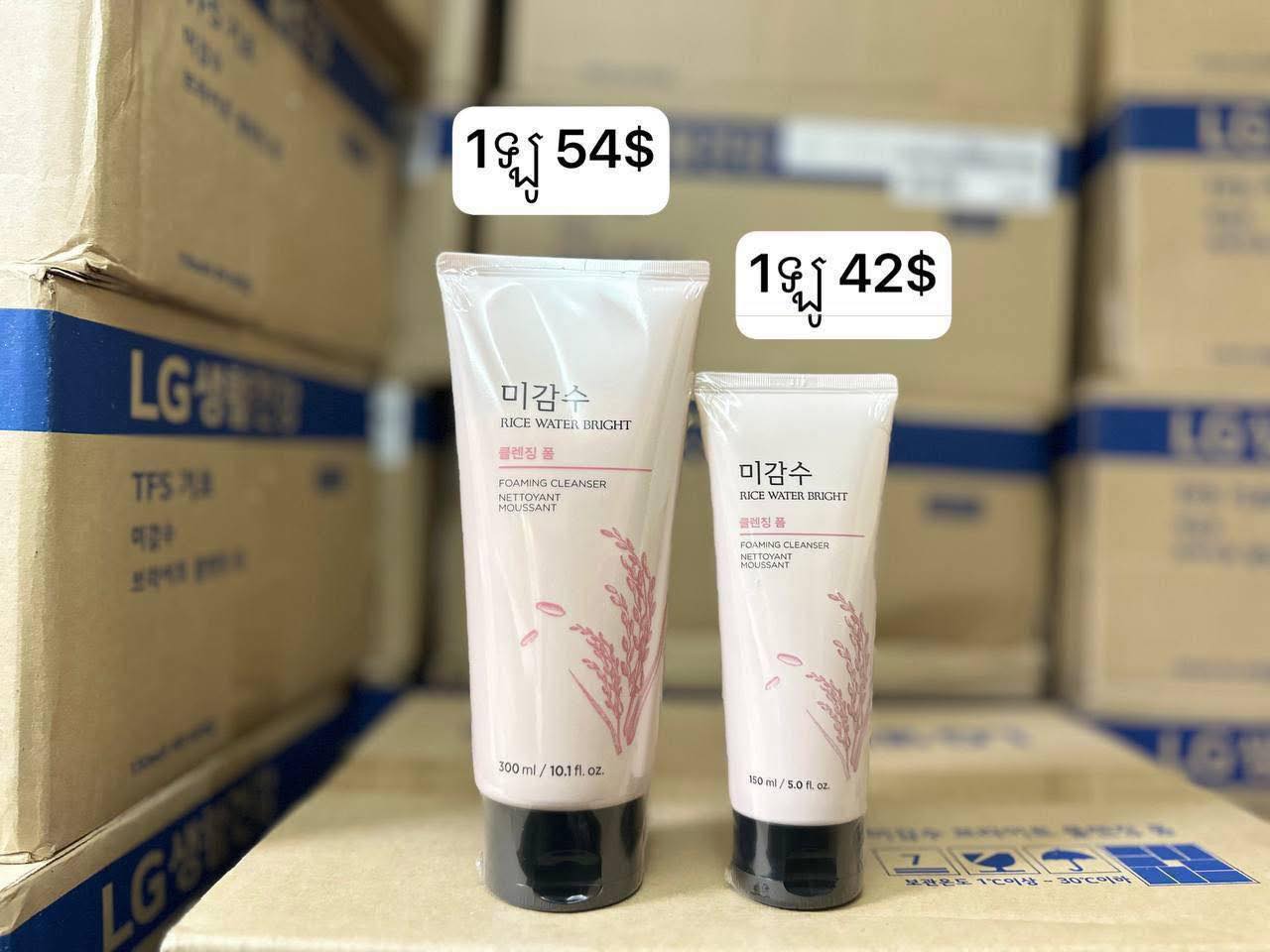 SS Wholesale Facebook ad
