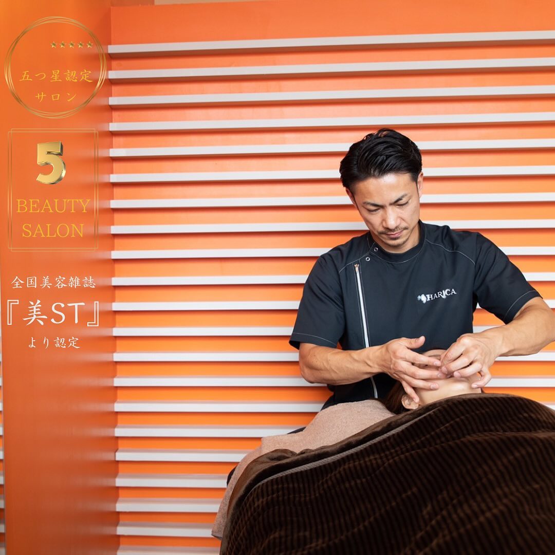 会員制美容鍼サロンharica Facebook ad