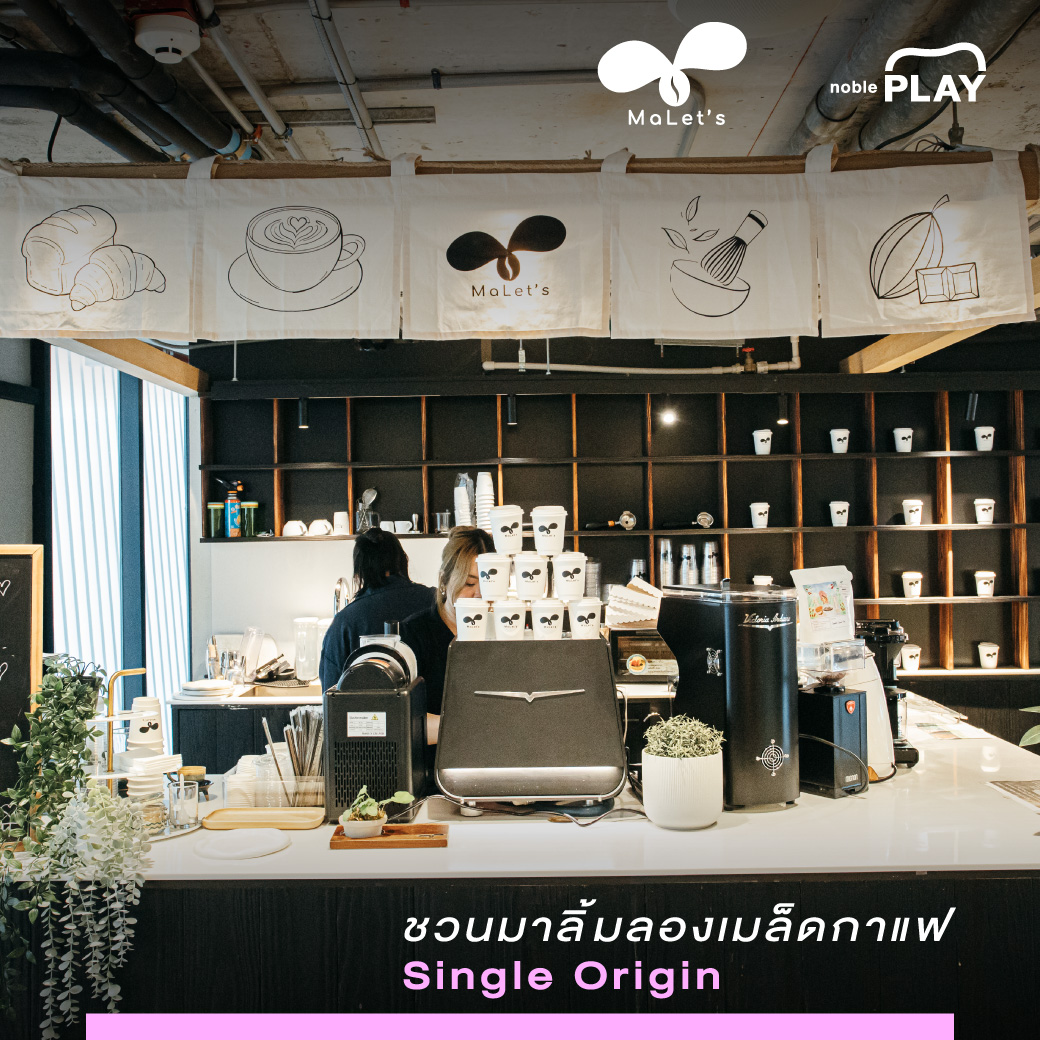 Noble Development Facebook ad