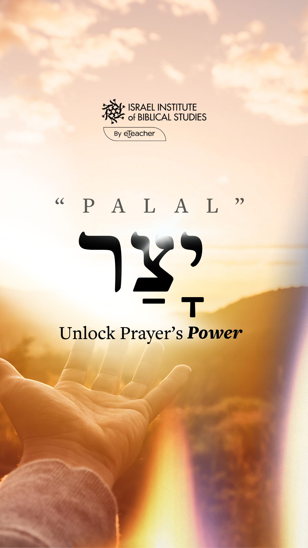 Israel Institute of Biblical Studies Facebook ad