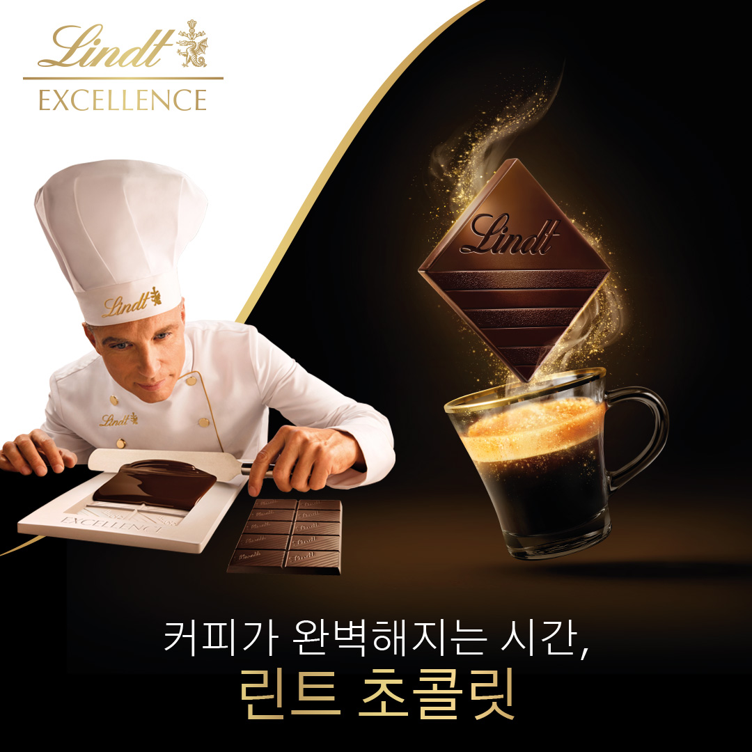Lindt Facebook ad