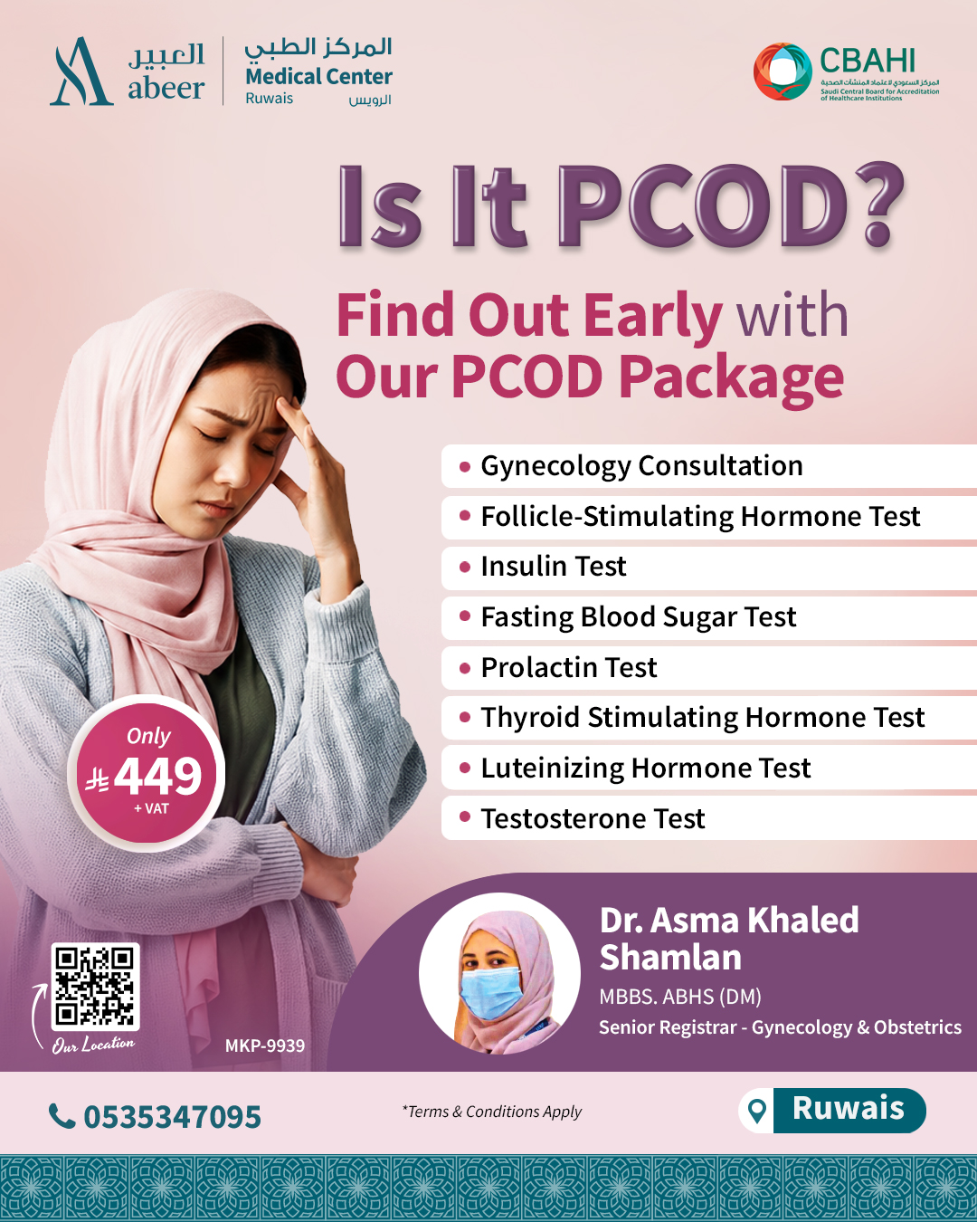 Abeer Medical Center Facebook ad