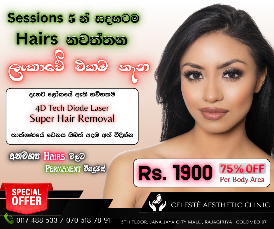 Celesté Aesthetic Clinic Facebook ad: Book Your Appointment Now!